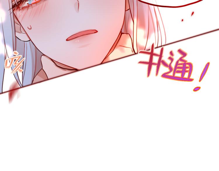 第4话 触碰34