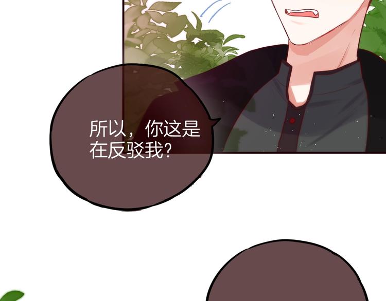 番外：小红帽与大野狼（上）58