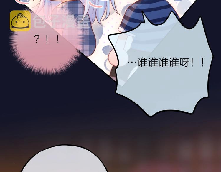 第46话 邹夜有危险？80