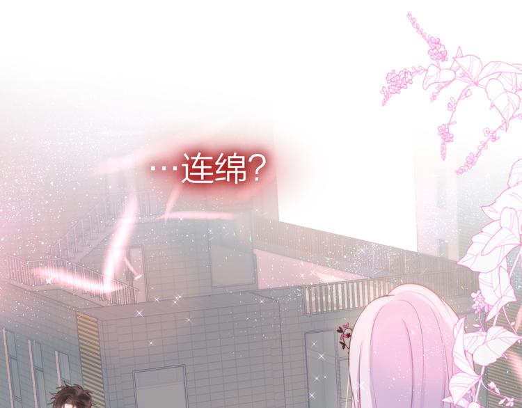 完结话 好久不见，我的死神116
