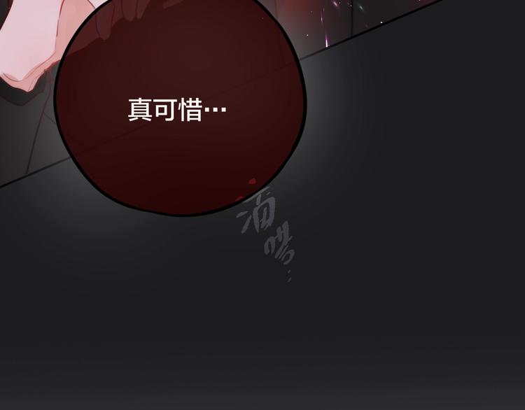第23话 纯白死神94