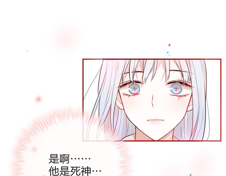 第3话 死亡率为0102