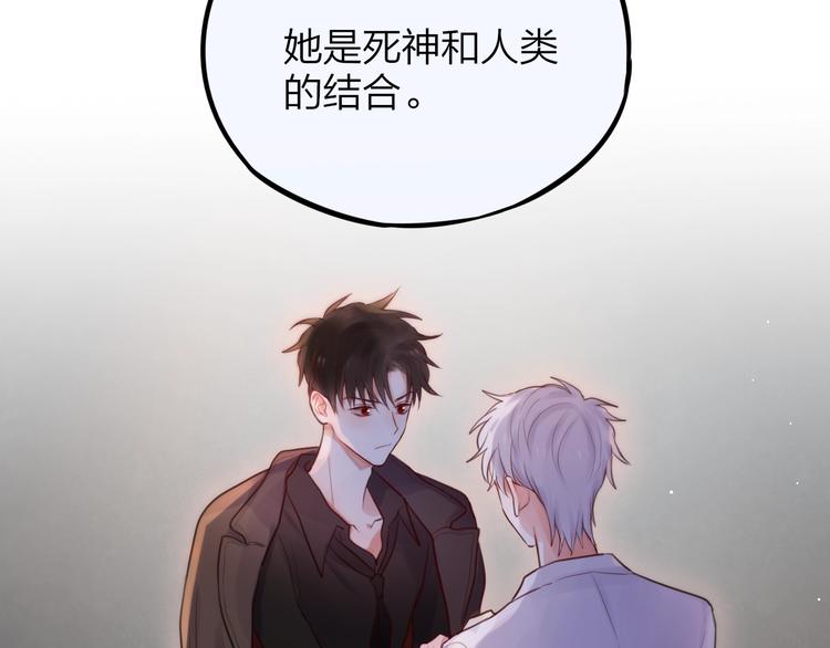 第31话 危险的她75
