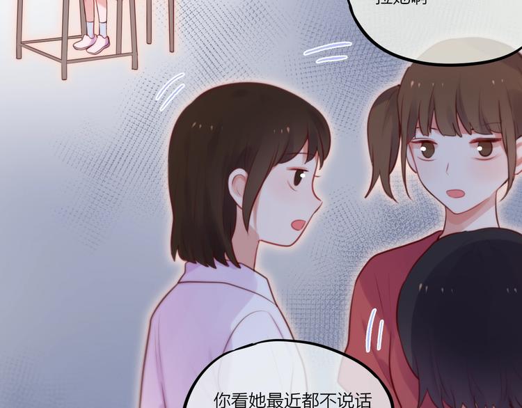 第32话 第一个...朋友?46