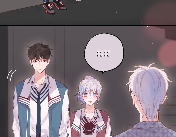 第67话 鸢小姐的请帖64