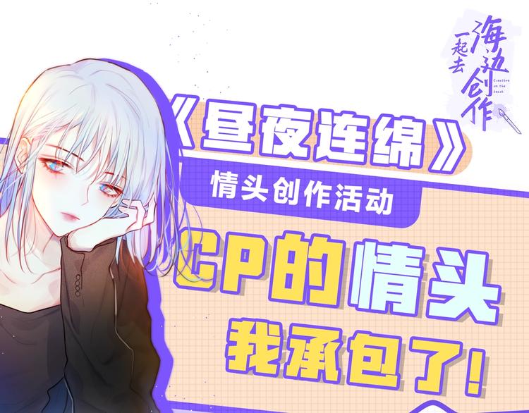 那些你可能不知道的昼夜知识点36