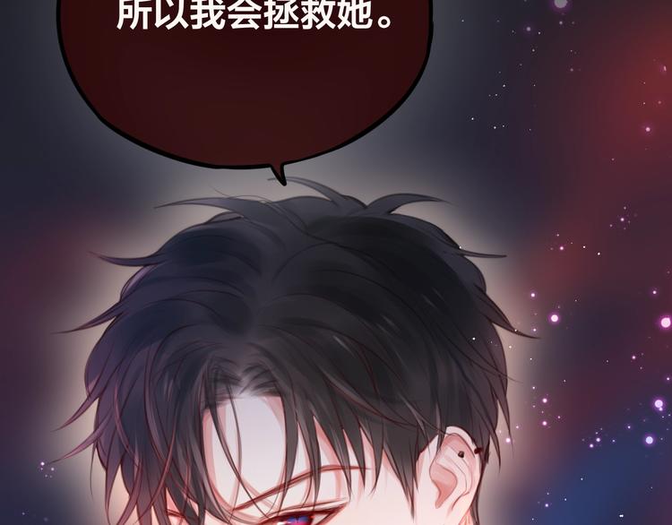 第35话 拯救114
