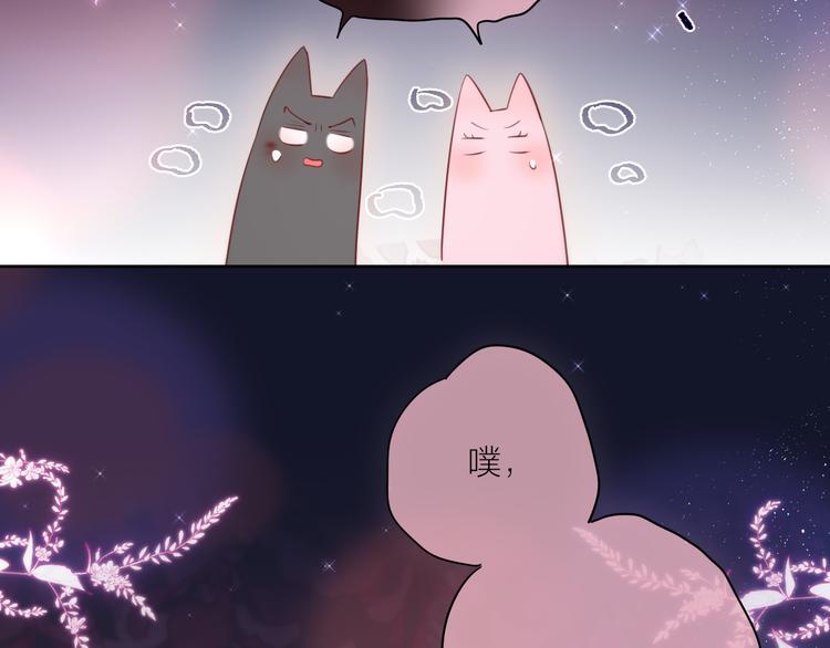 番外二 长渊细雨（下）57