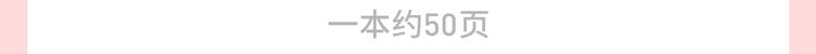 周边番外：邹夜和连绵的周边小店22