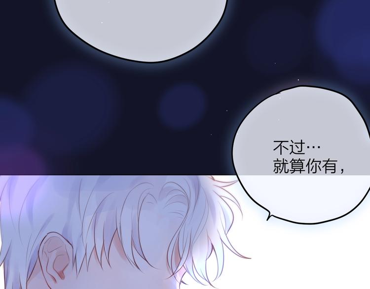 第61话 求吻46