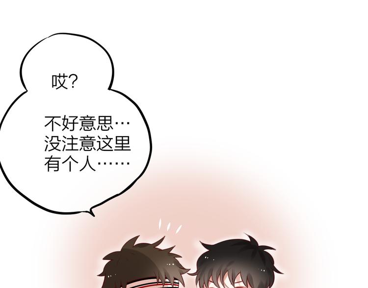 第6话 她的选择82