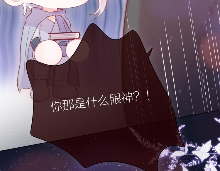番外二 长渊细雨（上）28
