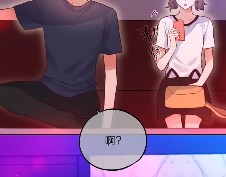 第37话 在乎，所以受伤30