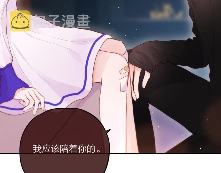 第66话 他在撒娇？！27