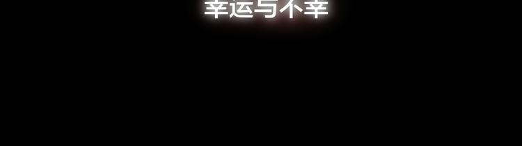 第1话 命“数”15