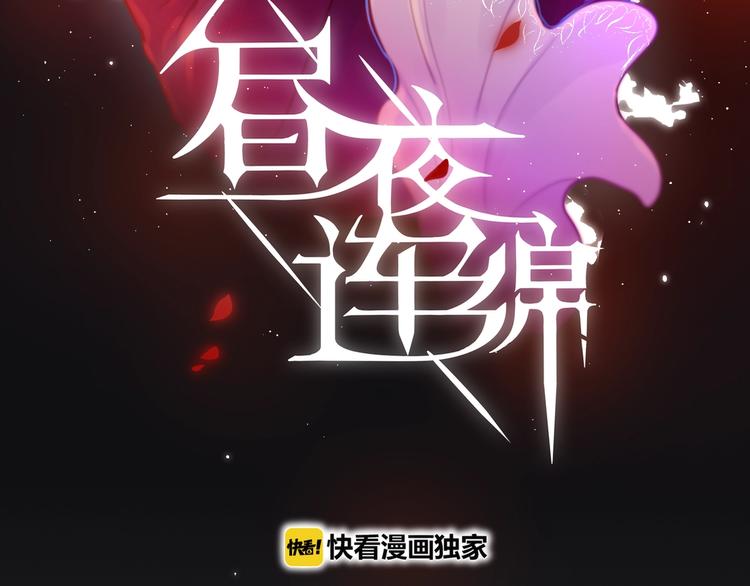 第23话 纯白死神16