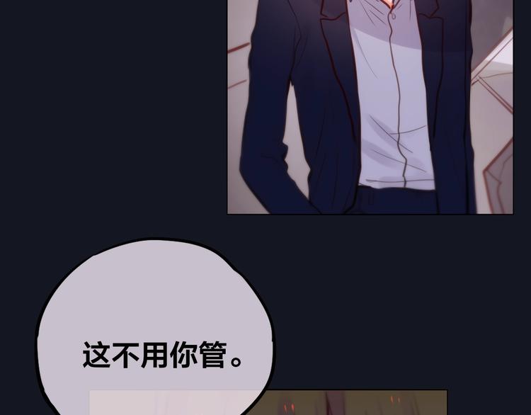 第20话 心绞痛41