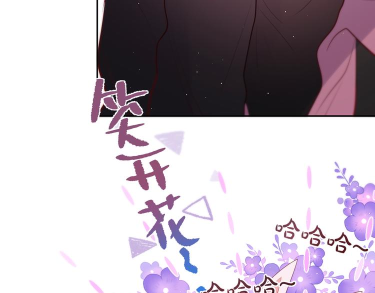 第69话 见家长？！39