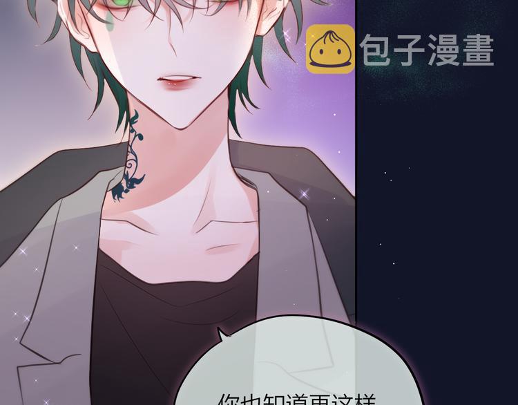 第73话 苦涩63