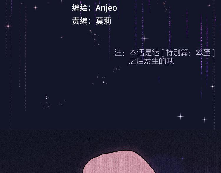 番外二 长渊细雨（上）3