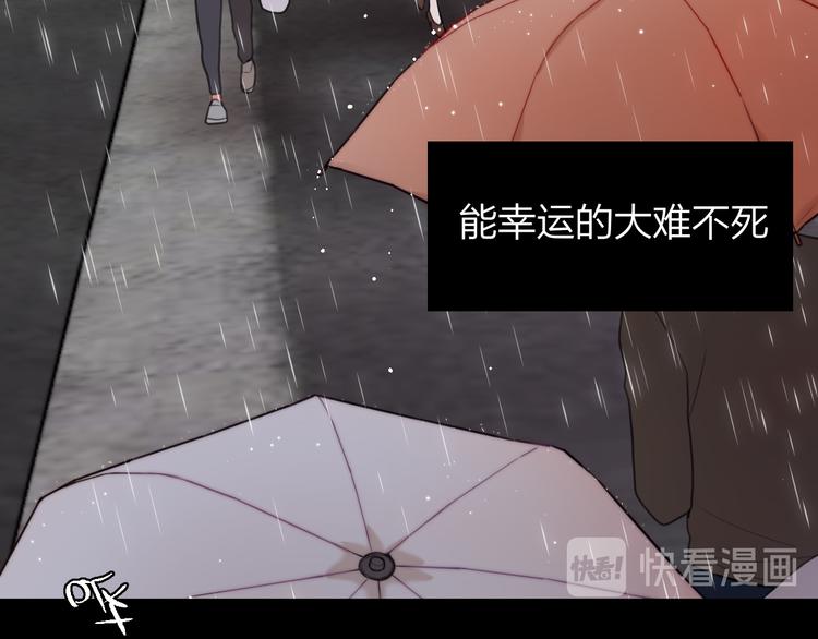 第1话 命“数”9