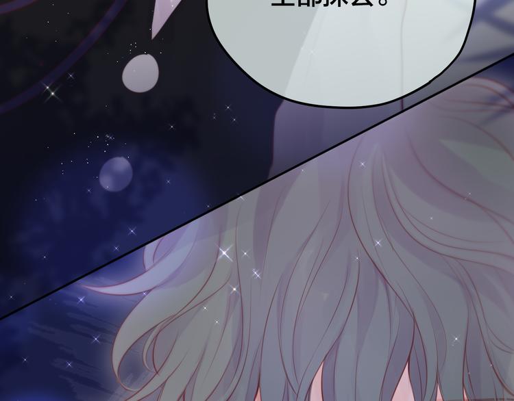 第81话 生之瀑73
