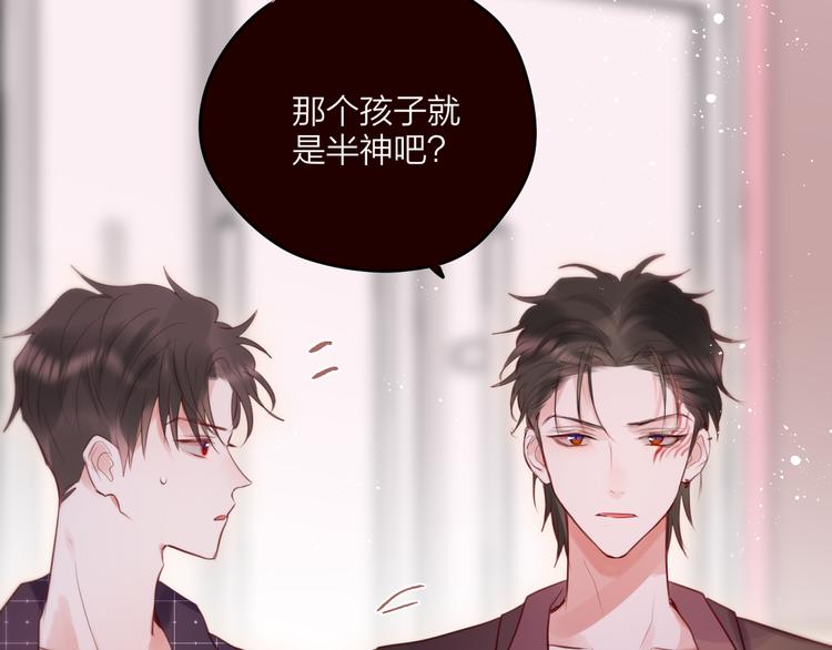 第69话 见家长？！55