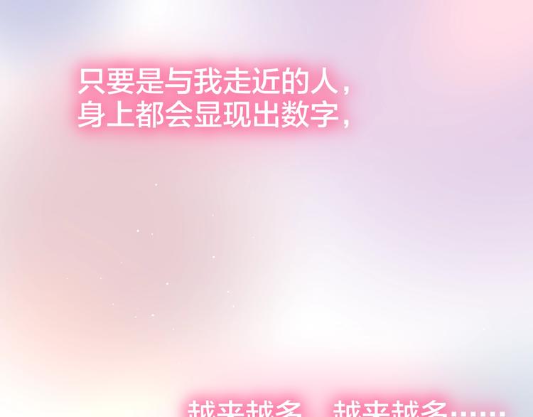 第40话 突破口26
