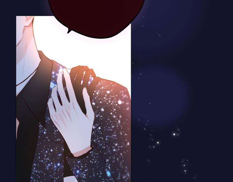 第71话 恋情公开?52