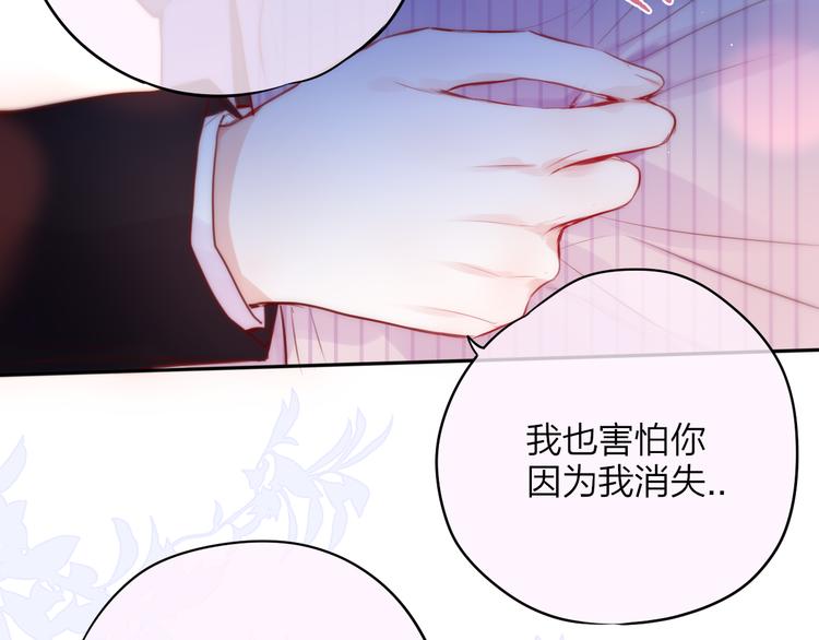 第86话 重新爱上你65