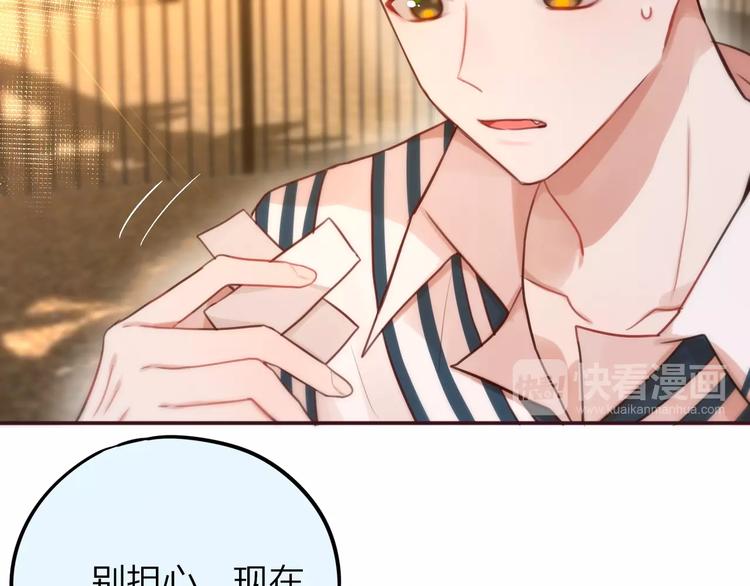 第9话 朋友42