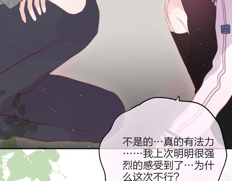 第76话 我要喝酒！?100