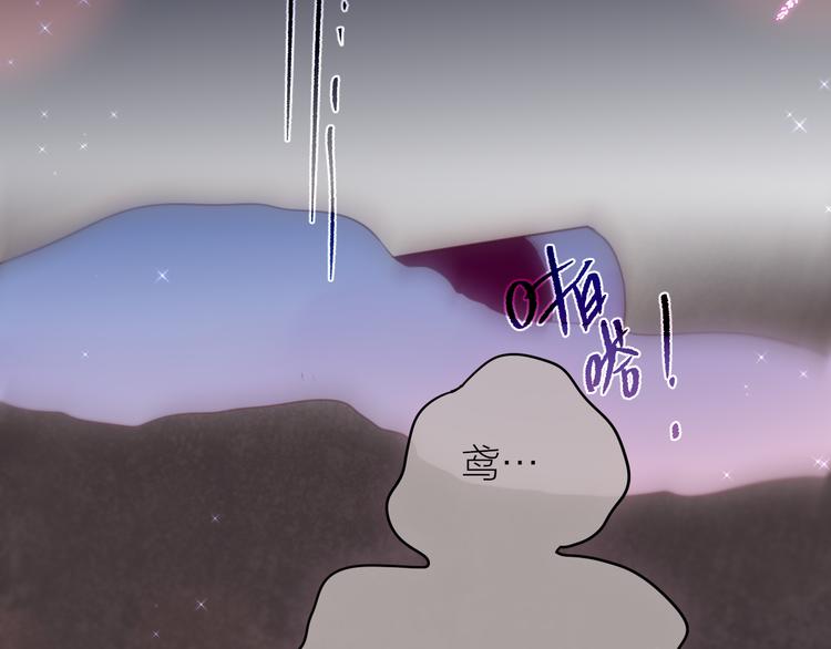 番外二 长渊细雨（上）71