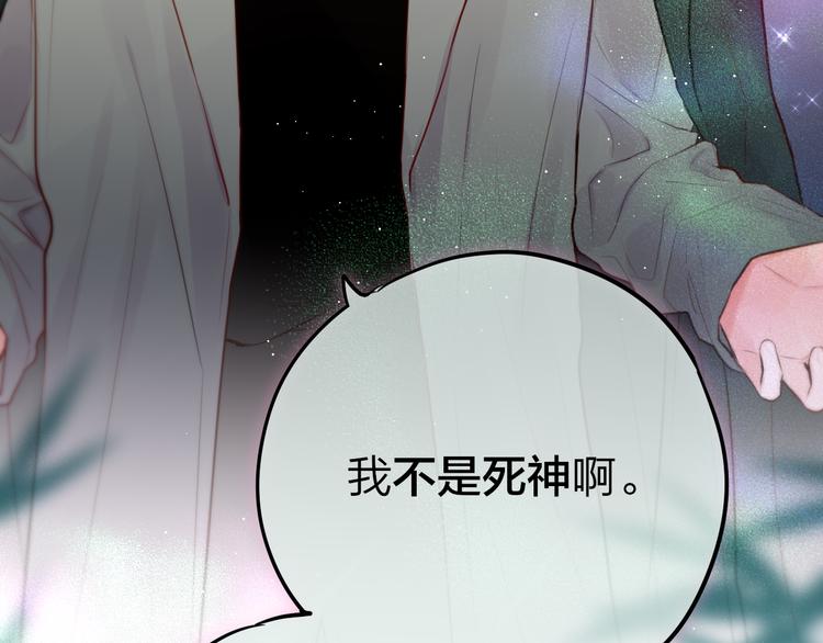 第72话 神秘来客108