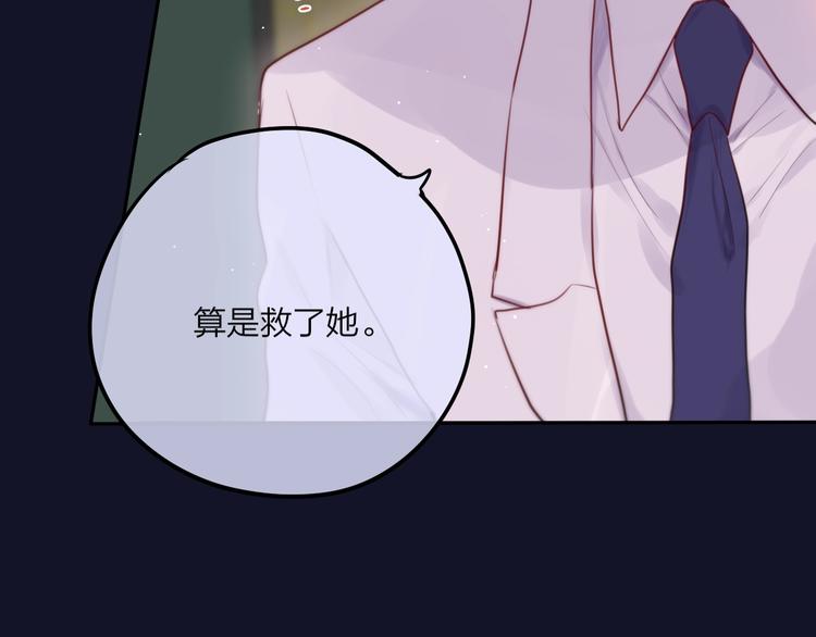 第58话 守护的约定53
