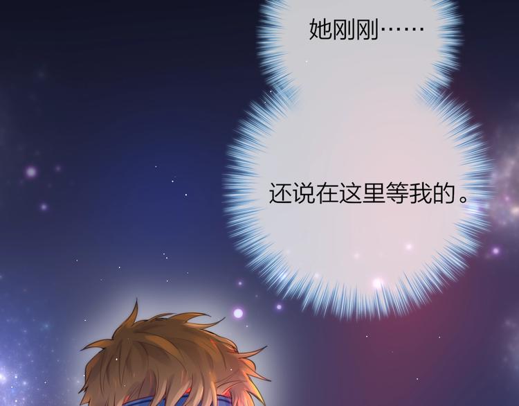 第28话 沉睡魔咒134
