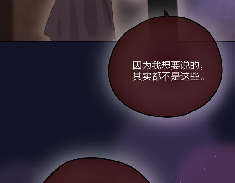 第53话 静谧的夜，和想说的话121