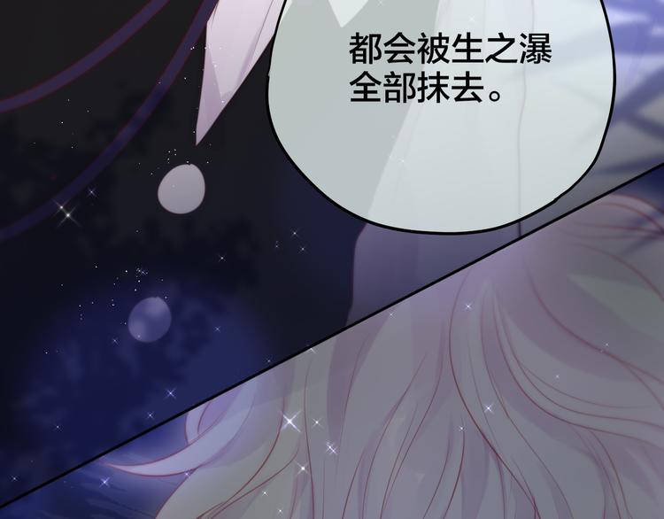 第82话 偷闯2