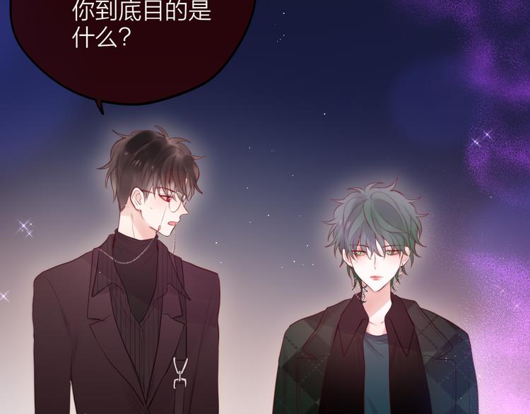 第78话 她刚刚亲了我？！22