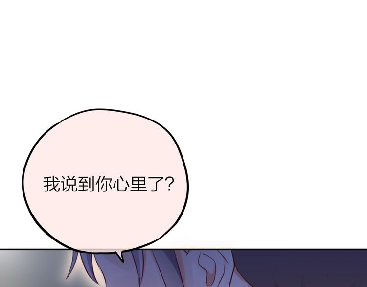 第38话 你的王子60