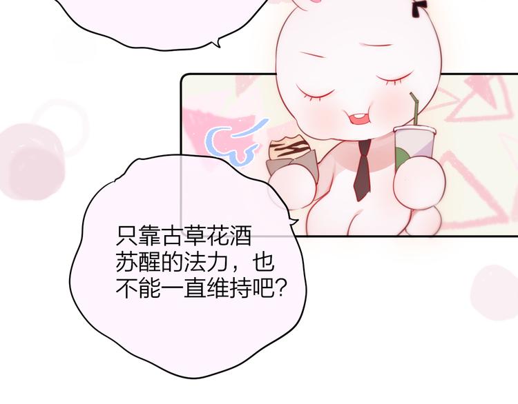 第88话 约定67