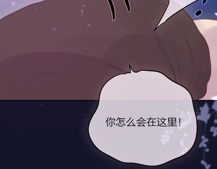 第77话 专属法力38