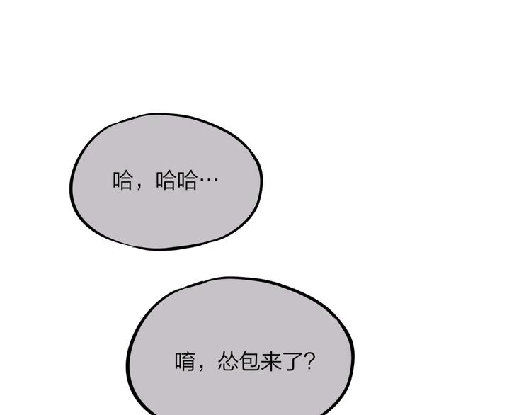 第22话  死神的犹豫64