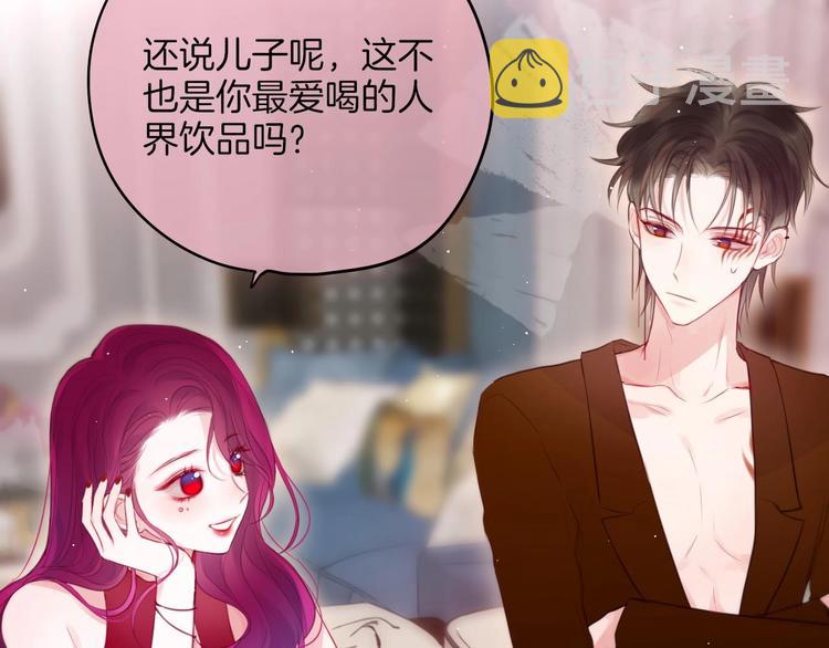 番外 黑道妹妹和他的大佬男友97