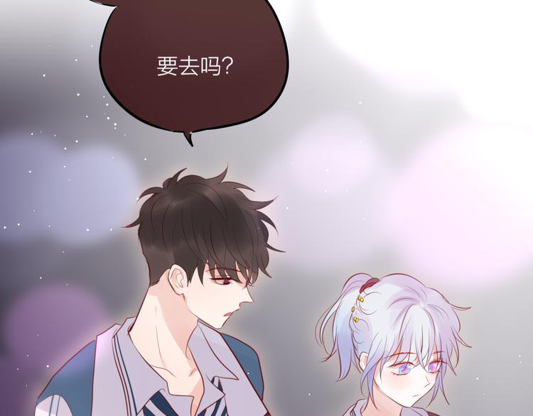第67话 鸢小姐的请帖87