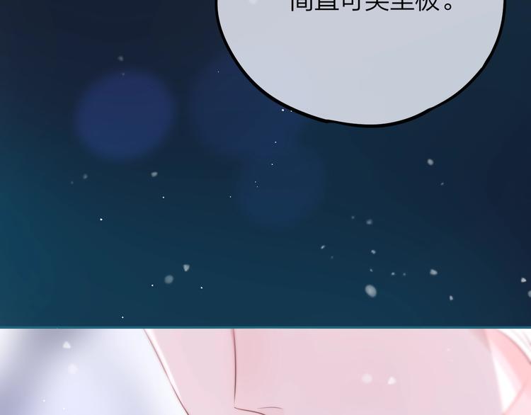 第55话 死神&amp;amp;生神105