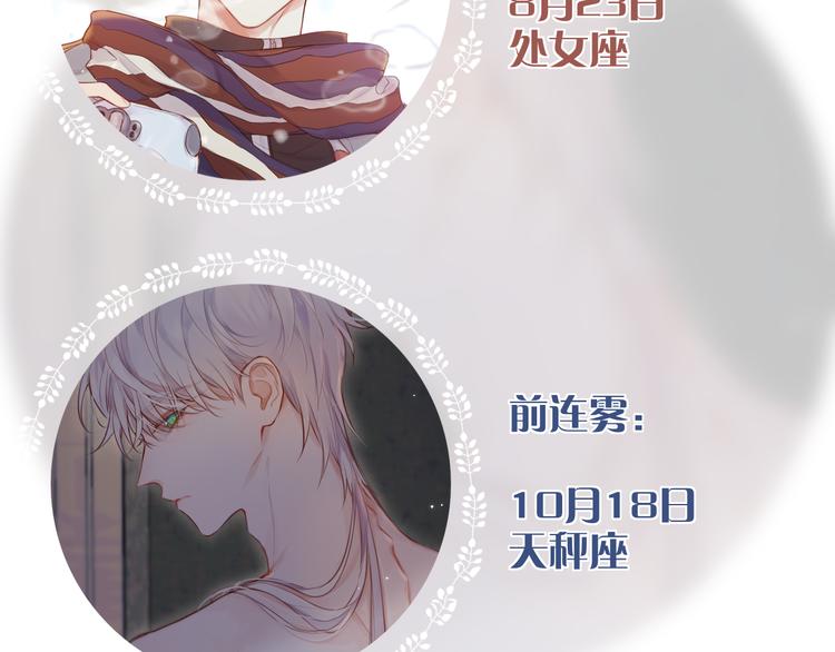 那些你可能不知道的昼夜知识点3