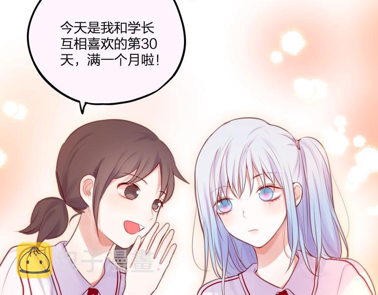 第35话 拯救16