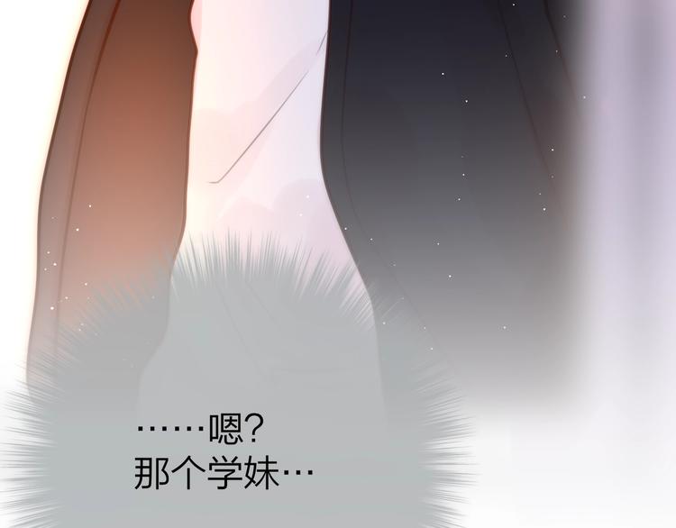 第33话 少女的考验？7