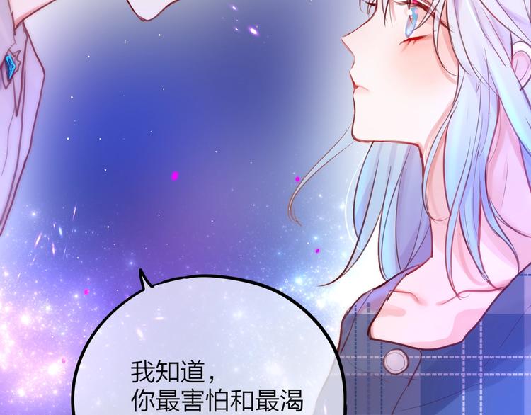 第28话 沉睡魔咒35